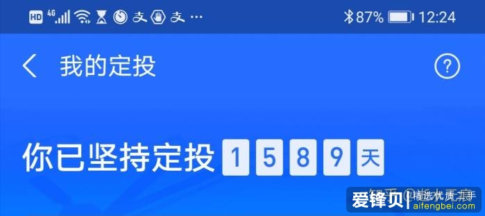 如何评价《余额宝90后攒钱报告》？今年的年轻人真的更爱攒钱了吗？-1.jpg