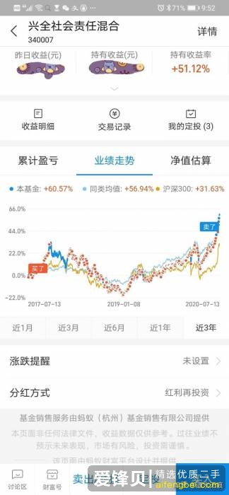 如何评价《余额宝90后攒钱报告》？今年的年轻人真的更爱攒钱了吗？-5.jpg