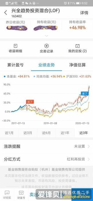 如何评价《余额宝90后攒钱报告》？今年的年轻人真的更爱攒钱了吗？-6.jpg