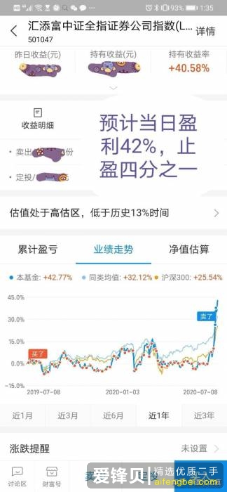 如何评价《余额宝90后攒钱报告》？今年的年轻人真的更爱攒钱了吗？-8.jpg