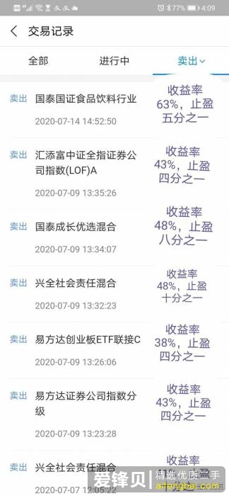 如何评价《余额宝90后攒钱报告》？今年的年轻人真的更爱攒钱了吗？-9.jpg