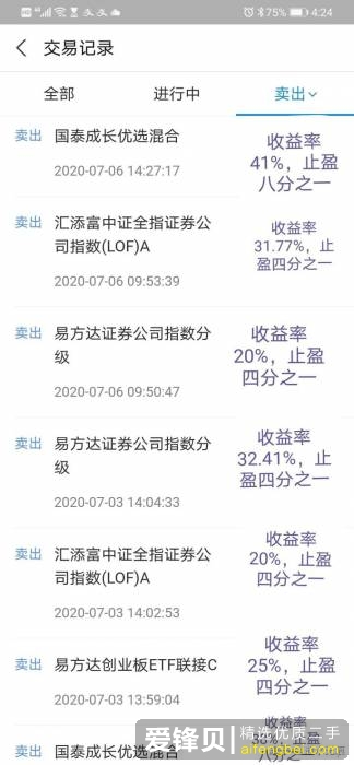 如何评价《余额宝90后攒钱报告》？今年的年轻人真的更爱攒钱了吗？-11.jpg