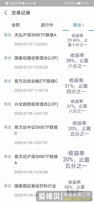 如何评价《余额宝90后攒钱报告》？今年的年轻人真的更爱攒钱了吗？-10.jpg