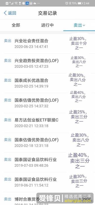 如何评价《余额宝90后攒钱报告》？今年的年轻人真的更爱攒钱了吗？-12.jpg