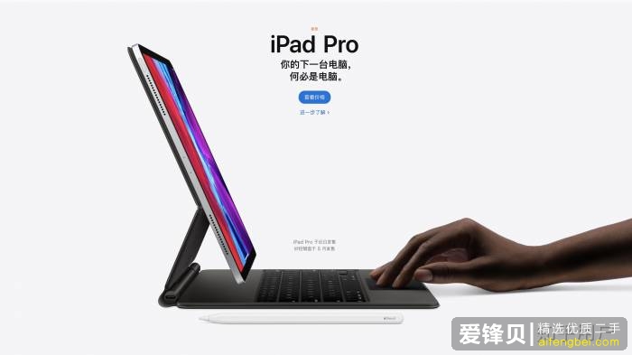 哪个 iPad 对学生党比较友好？-9.jpg