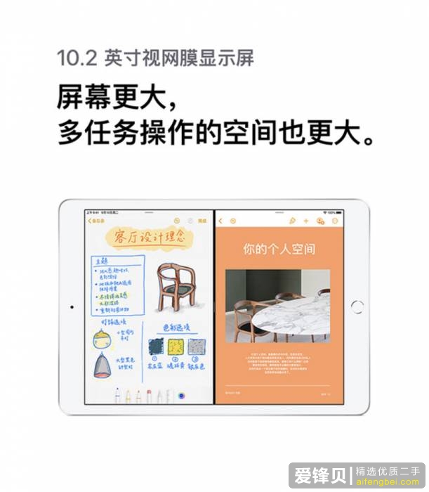 哪个 iPad 对学生党比较友好？-7.jpg