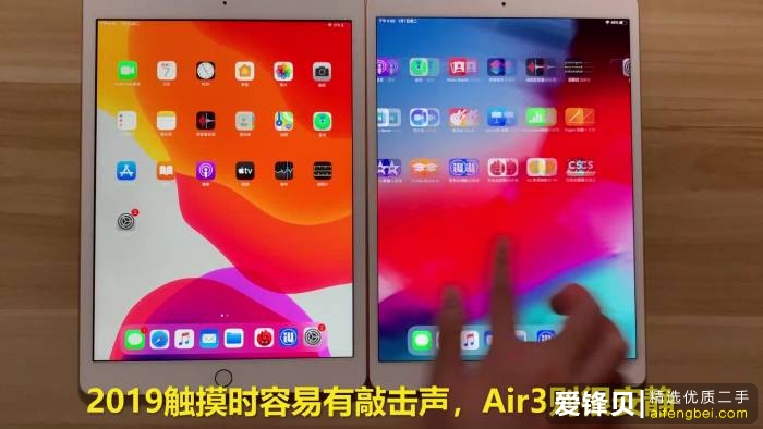 哪个 iPad 对学生党比较友好？-10.jpg