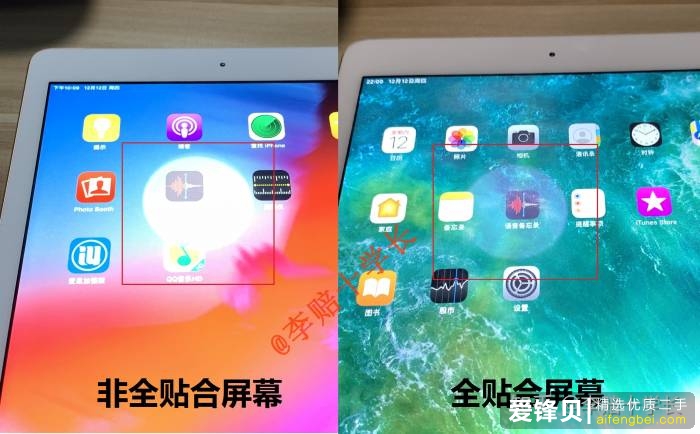 哪个 iPad 对学生党比较友好？-11.jpg