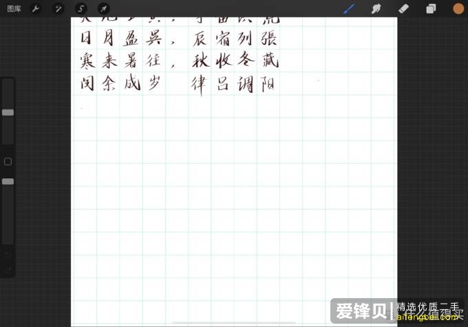 哪个 iPad 对学生党比较友好？-6.jpg