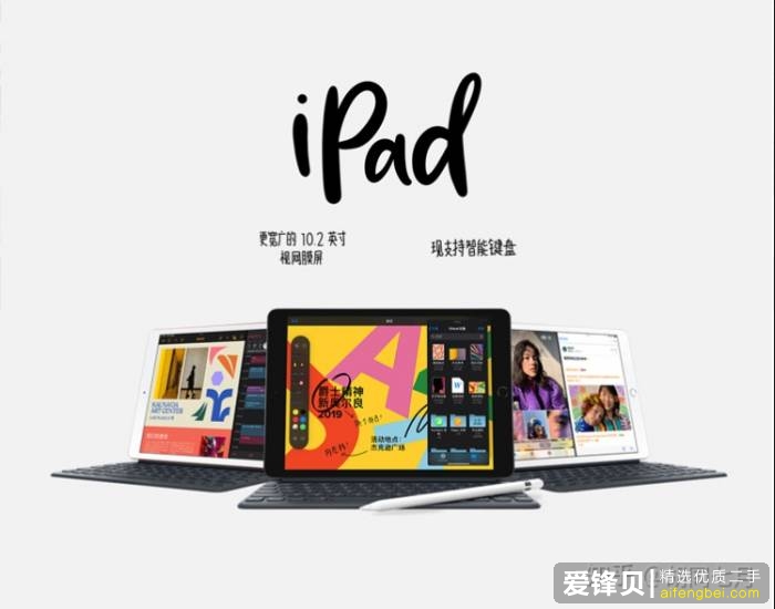 哪个 iPad 对学生党比较友好？-2.jpg