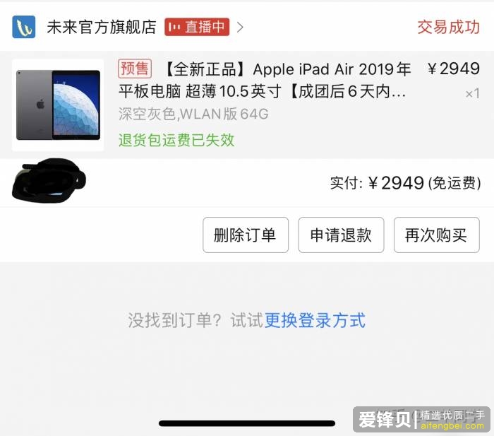 哪个 iPad 对学生党比较友好？-1.jpg