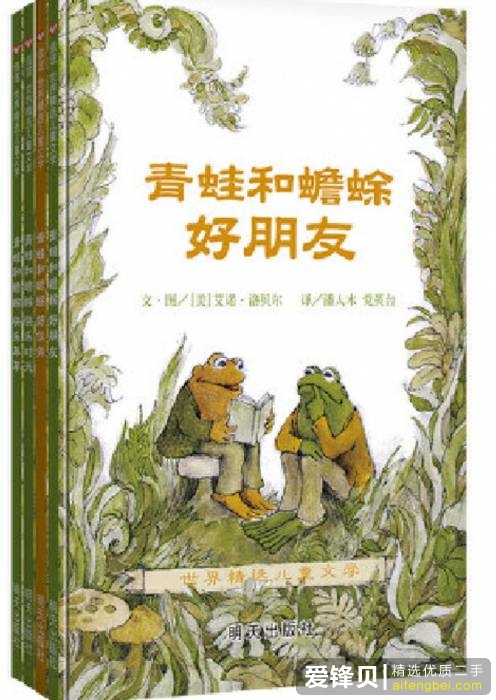 绘本界“行业黑话”大盘点，听过的都是“老江湖”-7.jpg