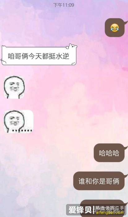 是什么让你选择网恋？-2.jpg