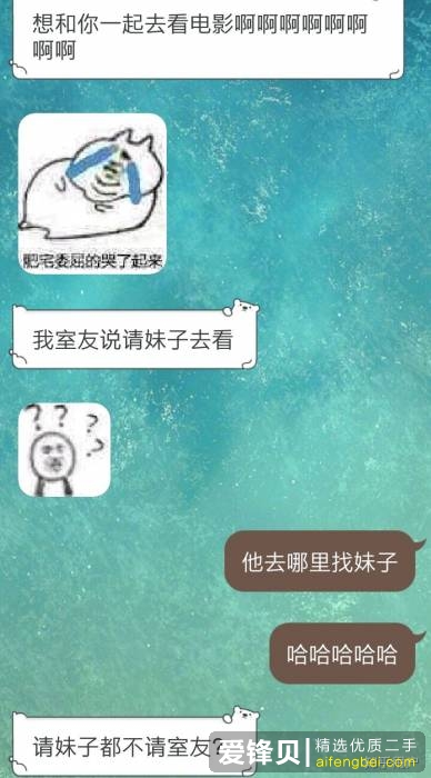 是什么让你选择网恋？-57.jpg