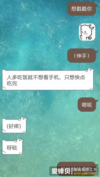 是什么让你选择网恋？-60.jpg