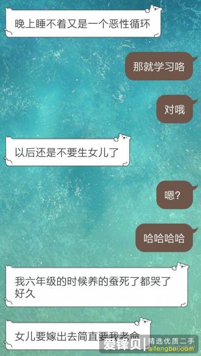 是什么让你选择网恋？-61.jpg