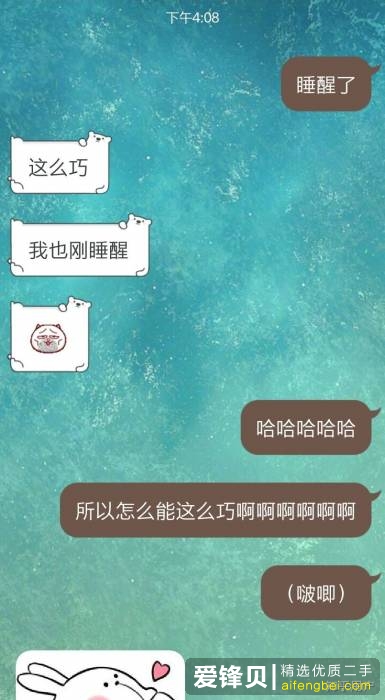 是什么让你选择网恋？-59.jpg