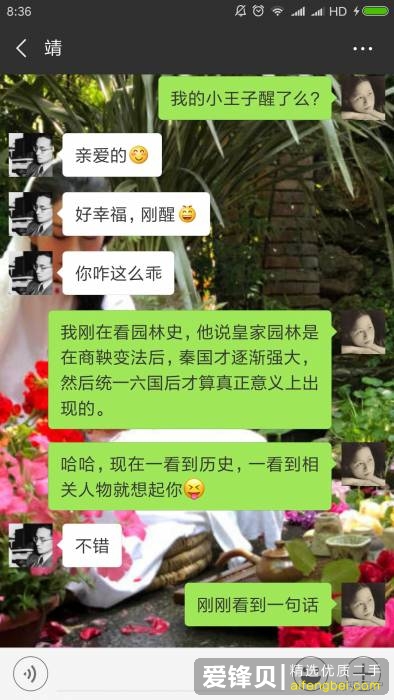 是什么让你选择网恋？-30.jpg