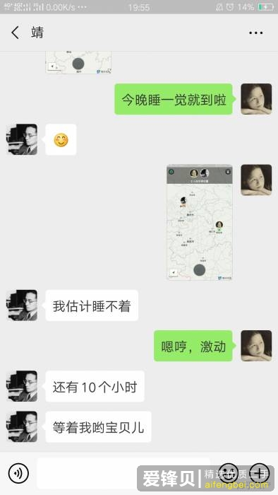 是什么让你选择网恋？-43.jpg