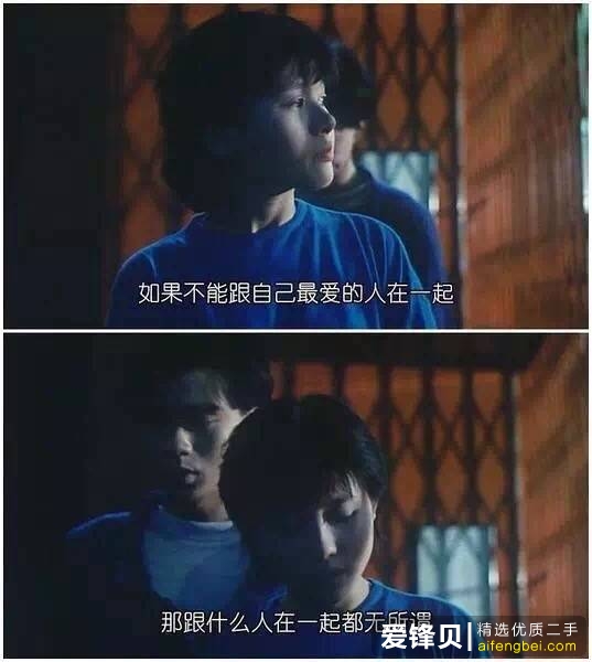 有哪些一眼就会让你爱上的句子？-2.jpg