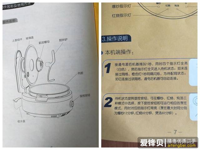 智能炒菜机究竟怎么样？解决年轻人做饭烦恼？炒了七个菜后的感觉-5.jpg