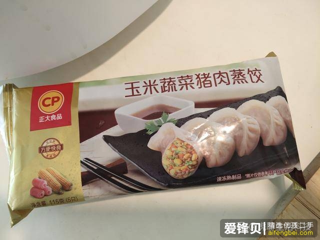 智能炒菜机究竟怎么样？解决年轻人做饭烦恼？炒了七个菜后的感觉-35.jpg