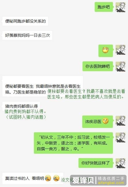 为什么很多男生宁愿打游戏，也不愿意去追女生？-1.jpg