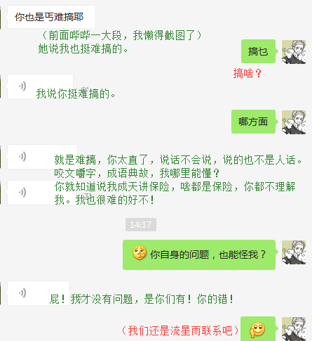 为什么很多男生宁愿打游戏，也不愿意去追女生？-4.jpg