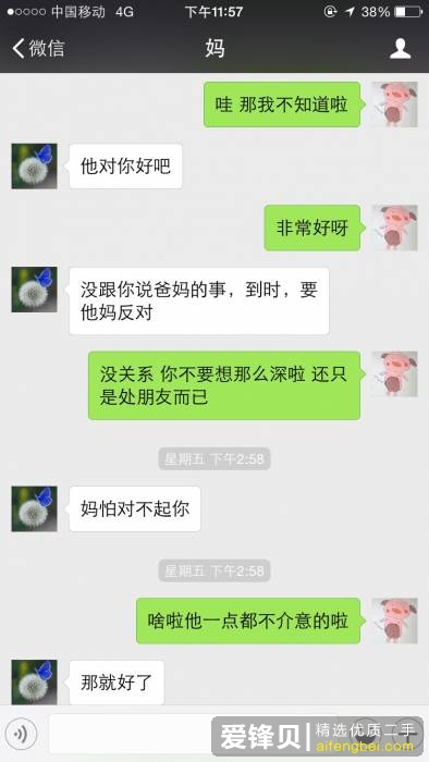 你在青年旅舍有哪些难忘的经历？-28.jpg