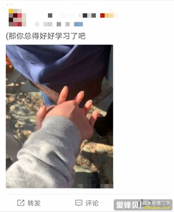 男生会对不喜欢的女生有多残忍?-6.jpg