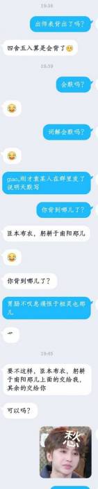 你跟你同桌最甜的事情是什么？-25.jpg