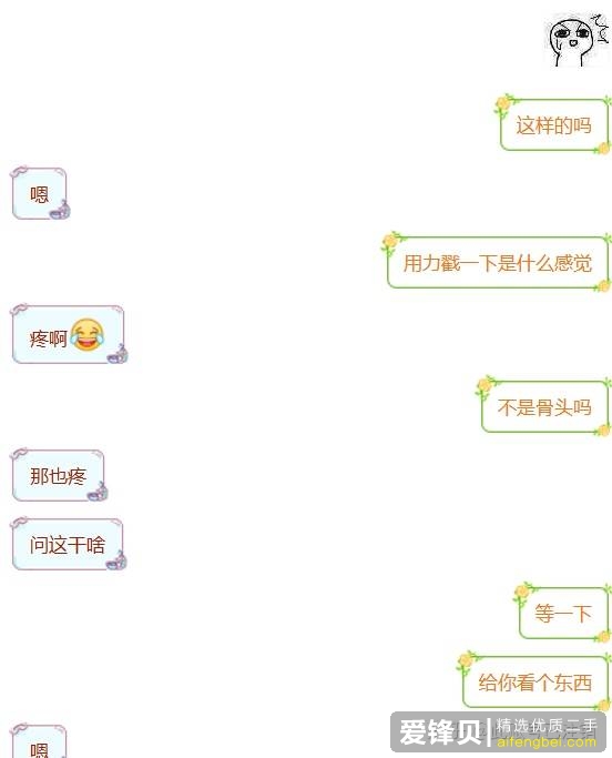 你跟你同桌最甜的事情是什么？-38.jpg