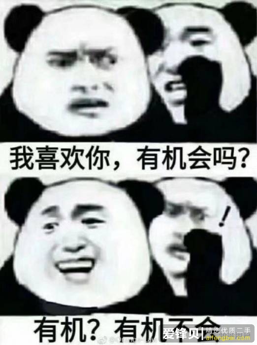 你跟你同桌最甜的事情是什么？-11.jpg