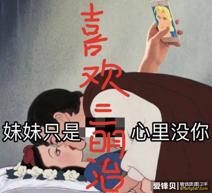 你跟你同桌最甜的事情是什么？-22.jpg