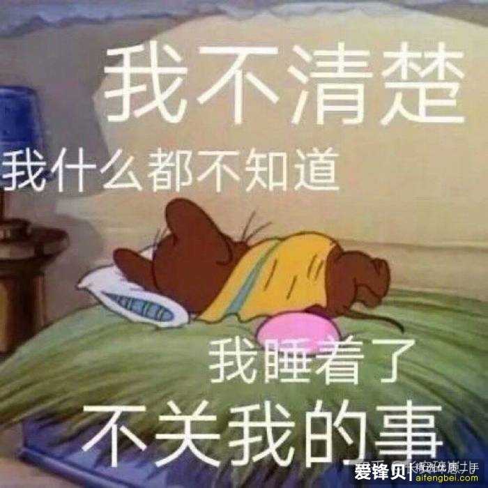 你跟你同桌最甜的事情是什么？-5.jpg