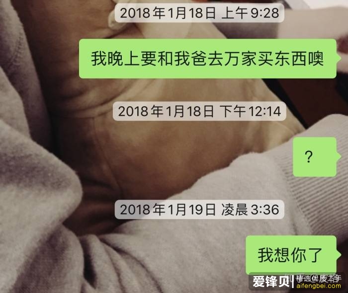 你的男朋友失联过吗?-1.jpg