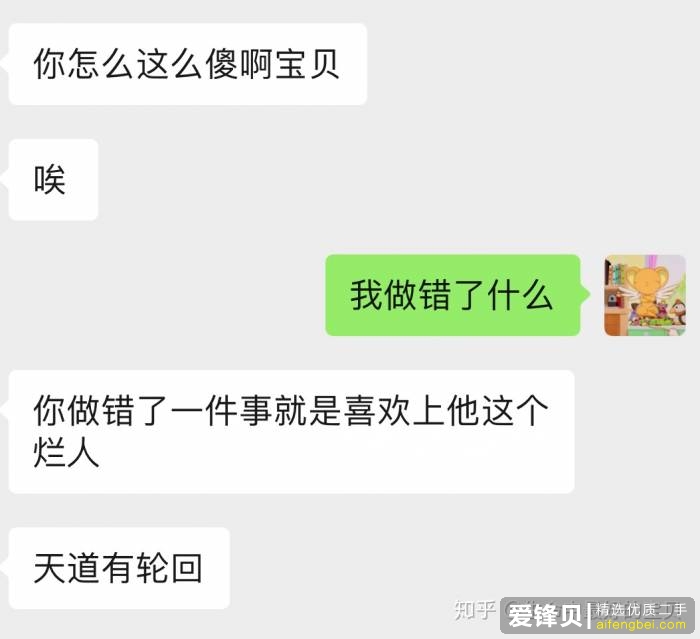 你的男朋友失联过吗?-2.jpg