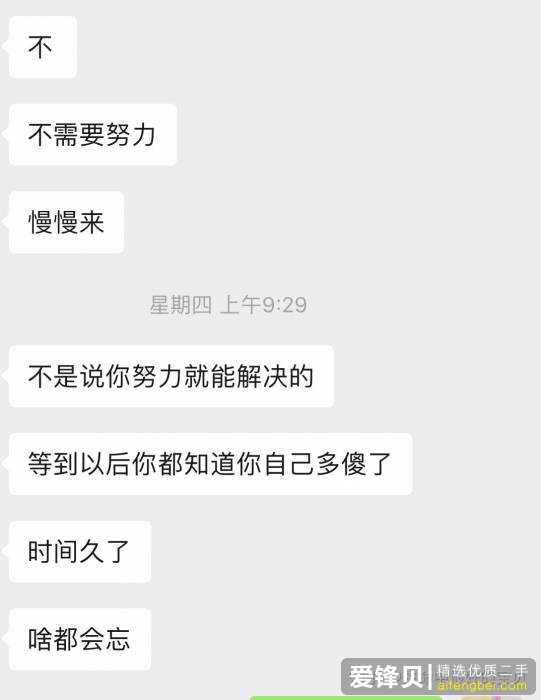 你的男朋友失联过吗?-3.jpg