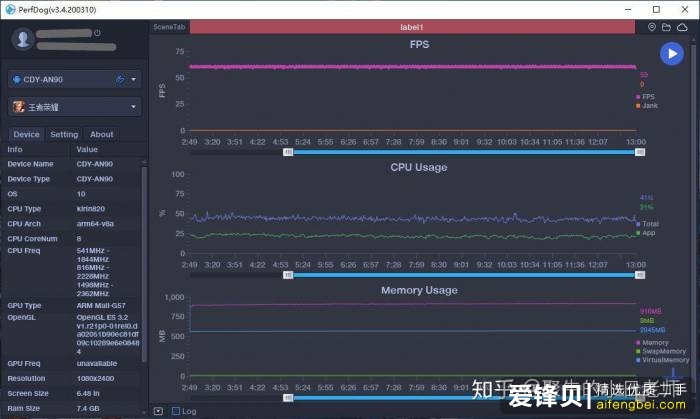 麒麟820加持，加速5G手机普及，荣耀30S首发评测-14.jpg