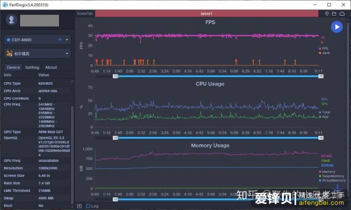 麒麟820加持，加速5G手机普及，荣耀30S首发评测-17.jpg