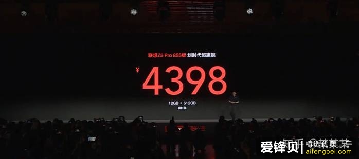 5G联想 (Lenovo) 联想拿5G投票抱高通大腿换来的首发高通855处理器的手机，大家会买吗？-2.jpg