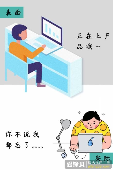 跨境电商行业黑话-6.jpg