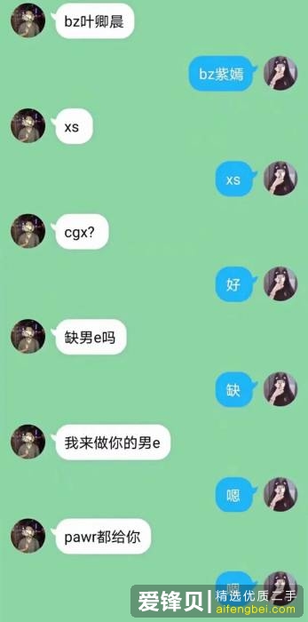 00后留学生黑话语录，你懂了几个？-3.jpg