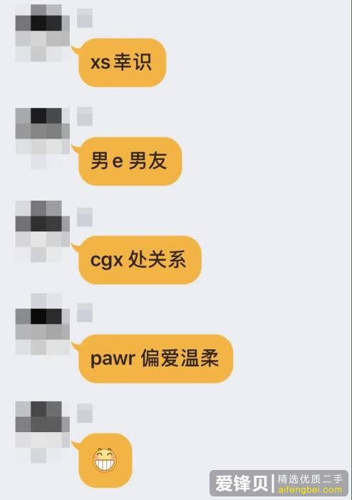 00后留学生黑话语录，你懂了几个？-4.jpg