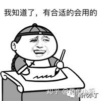 医药行业黑话“我知道了，有合适的会用的”，药代如何破？-1.jpg