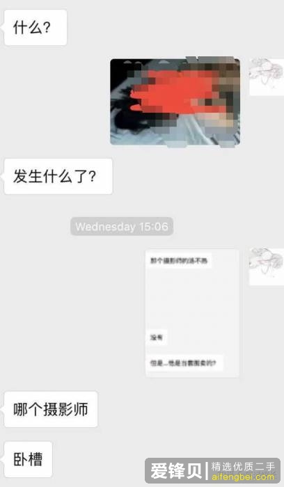 部分女生为什么会答应男摄拍私房？-7.jpg