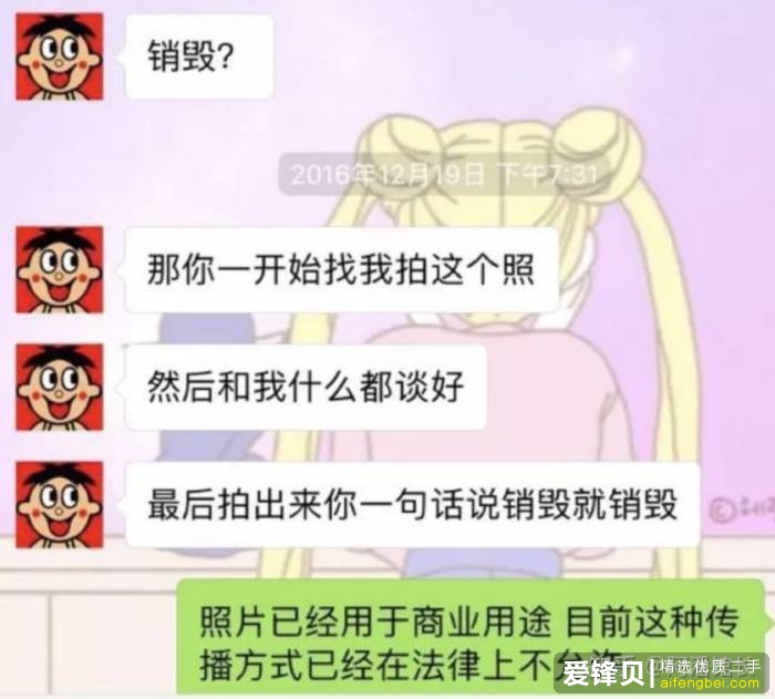 部分女生为什么会答应男摄拍私房？-8.jpg