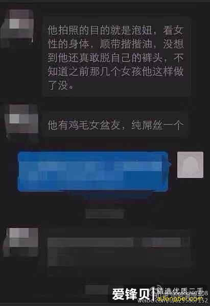 部分女生为什么会答应男摄拍私房？-21.jpg