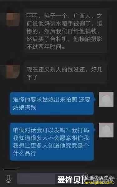 部分女生为什么会答应男摄拍私房？-20.jpg