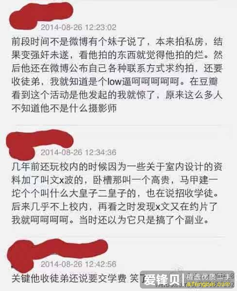 部分女生为什么会答应男摄拍私房？-18.jpg